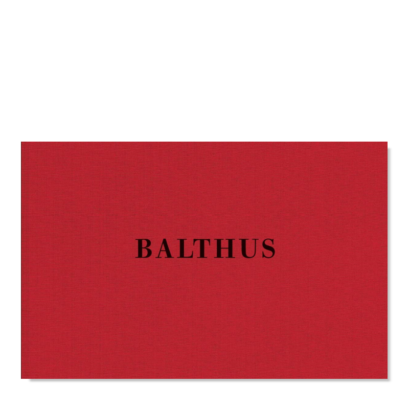 Balthus巴尔蒂斯：最后的研究