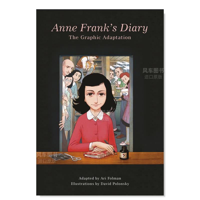 安妮日记彩图版英文版