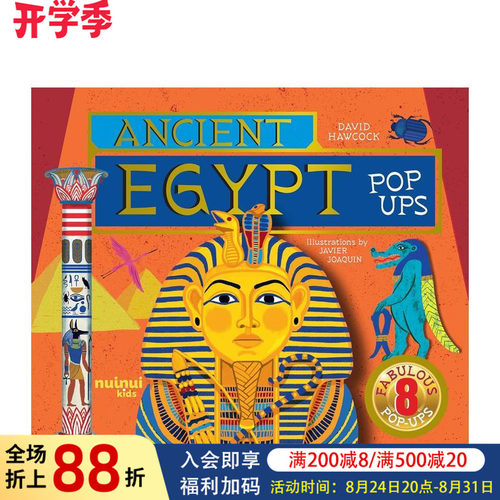 【现货】【古文明立体书】古埃及立体书 【Ancient Civilisations Pop-Ups】Ancient Egypt Pop-Ups 原版英文儿童立体图书书籍