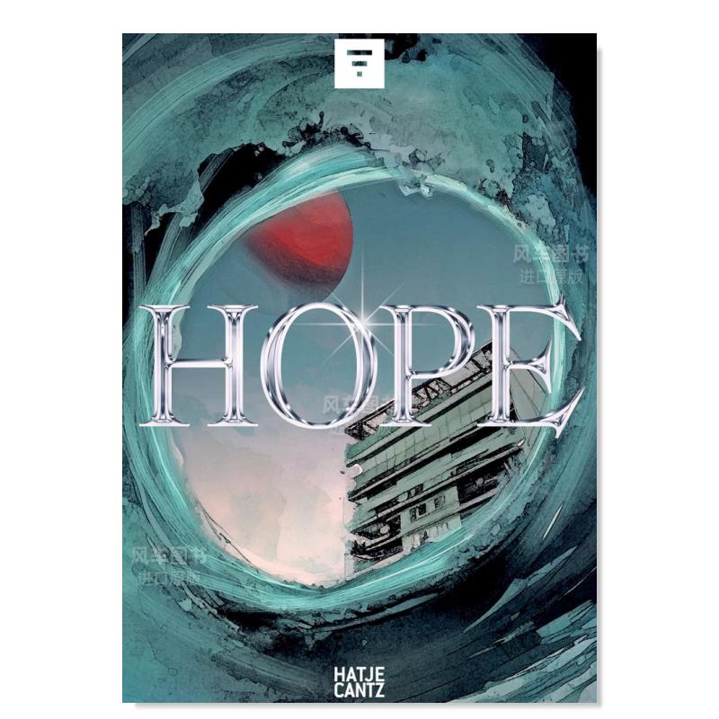 希望：科技人文HOPETechnoH