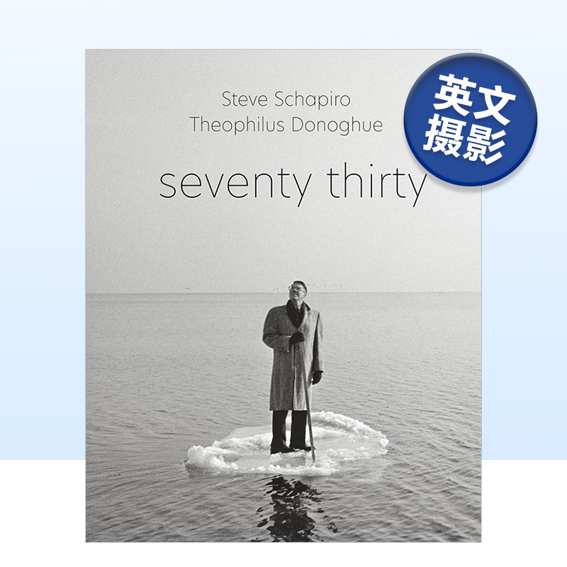 史蒂夫·夏皮罗&狄奥菲鲁斯·多