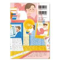 【 In Stock 】CUT ILLUSTRATION Collection 2022 Edition CUT カット 2022 Edition (ART BOOK OF SELECTED ILLUSTRATION) Japanese original imported foreign edition book thumbnail 4
