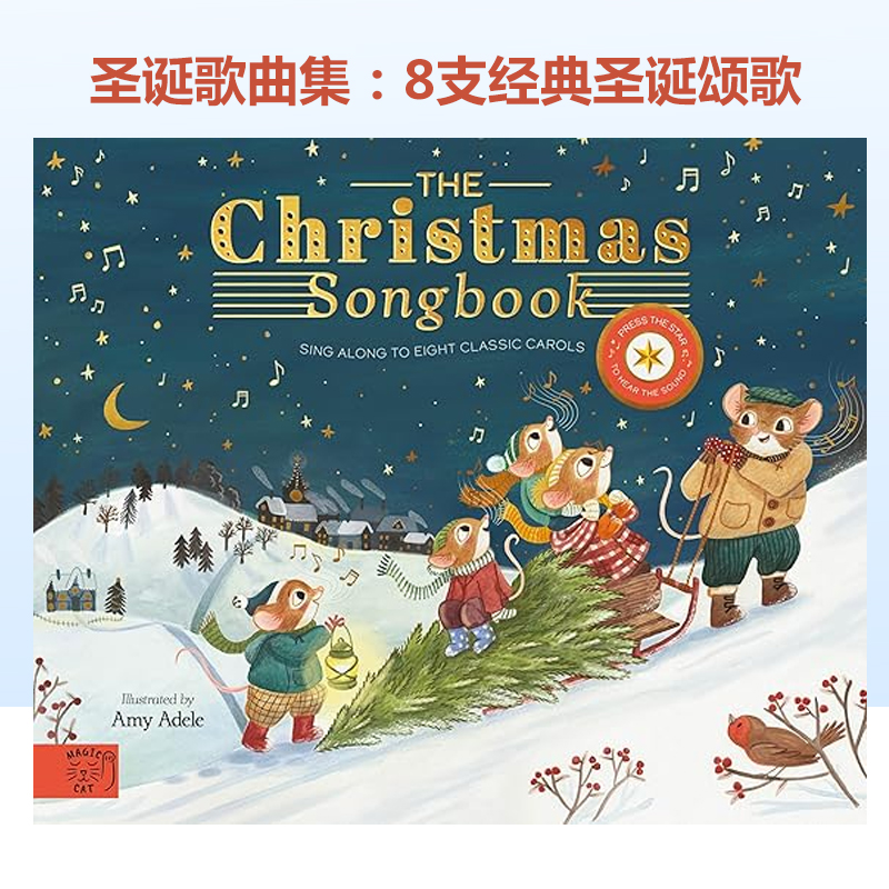 圣诞音乐书：8支经典圣诞颂歌