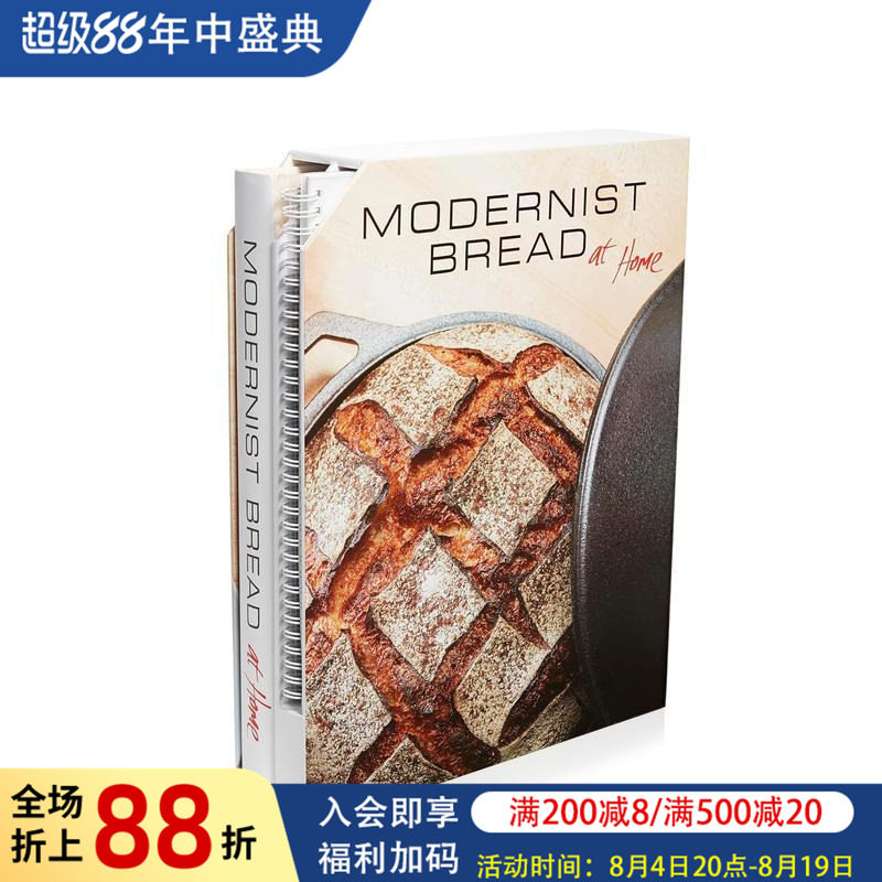 【预售】在家做现代主义面包 现代主义烹饪 Modernist Bread at Home 原版英文餐饮生活美食图书