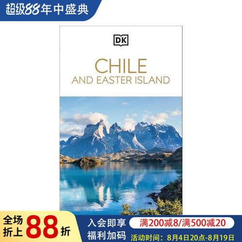 DK目击者旅游指南：智利与复活