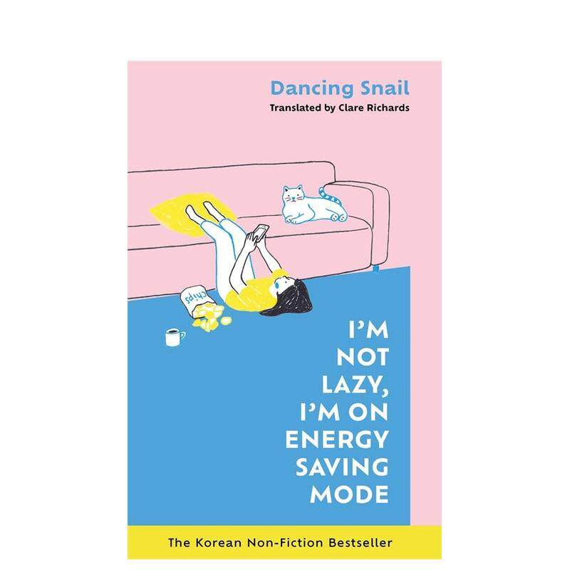 我不是懒，而是在充电中 I'm