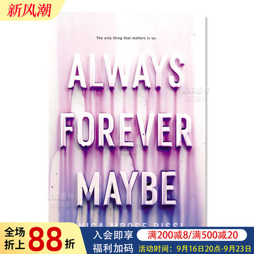 总是永远也许AlwaysForeverM