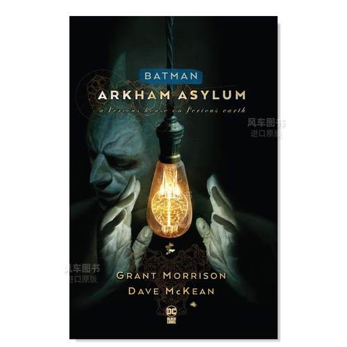蝙蝠侠：阿卡姆疯人院Batman