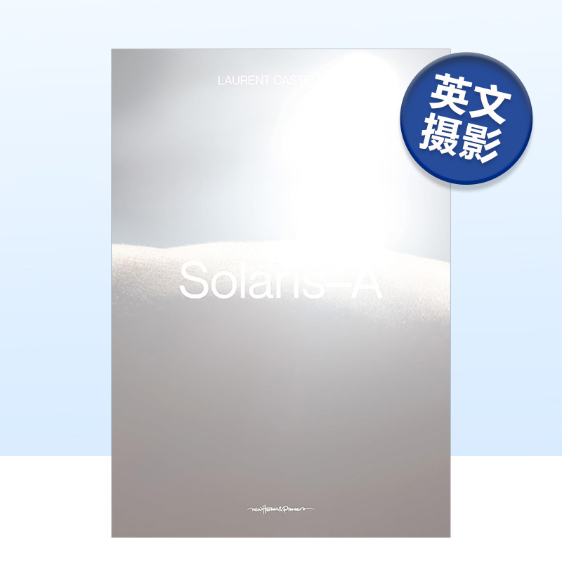 索拉里斯-A 法国摄影师Lau