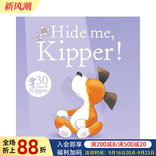 奇普！把我藏起来~ Hide