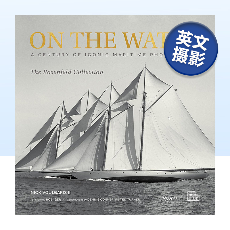 水上罗森菲尔德收藏的海事摄影