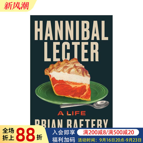 汉尼拔的一生：专访 Hanni
