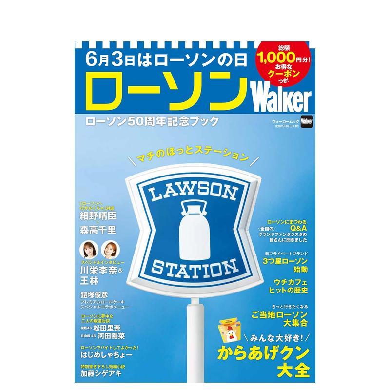 LAWSON Walker 罗