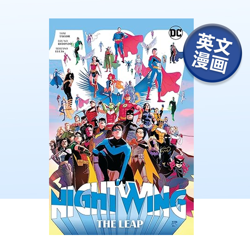 【2023艾斯纳奖*佳在连载】夜翼