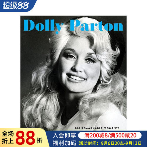 多利&middot;帕顿：卓越人生的100个