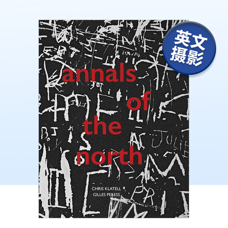 吉尔斯·佩雷斯与克里斯·奇特尔