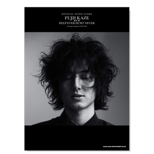藤井风官方钢琴乐谱 藤井風「HELP EVER HURT NEVER」日文乐谱集日本原版音乐图书 可单拍