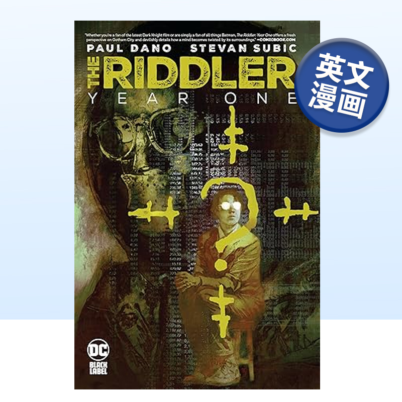 DC漫画谜语人TheRiddler