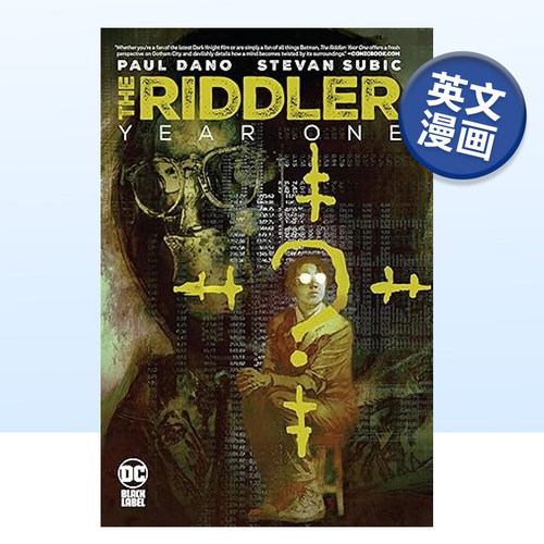 DC漫画谜语人TheRiddler