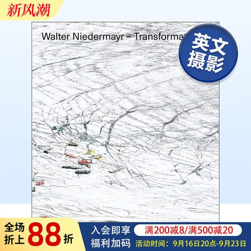 沃尔特尼德迈转变WalterNiederm