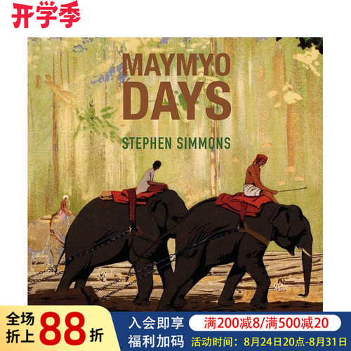眉缪岁月：缅甸山站被遗忘的生活