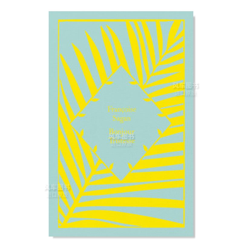 【小布纹经典夏季系列】你好,忧