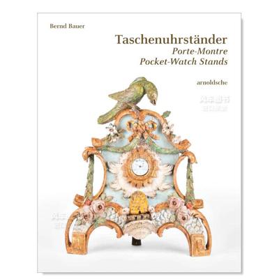 怀表架Taschenuhrst?nderPOR