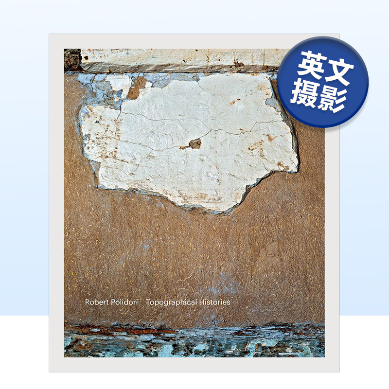 罗伯特·波利多利：地形史 Ro