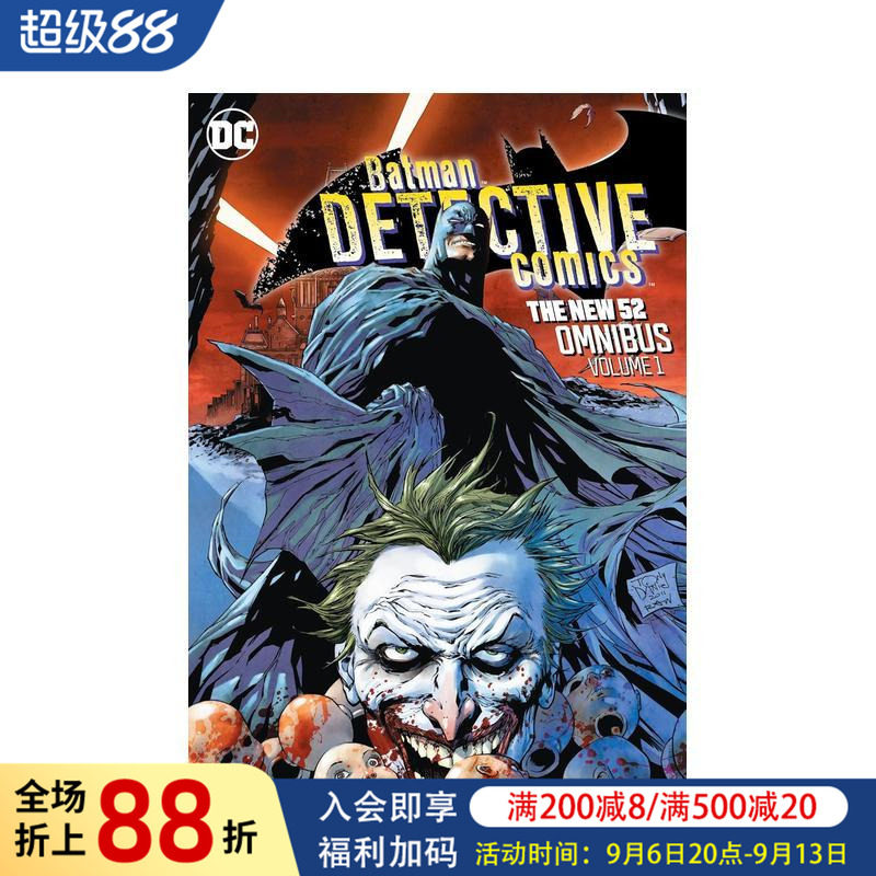 【现货】DC漫画 蝙蝠侠:侦探漫画:新52合集 卷1 Batman: Detective Comics 英文漫画书原版进口美漫漫画书籍