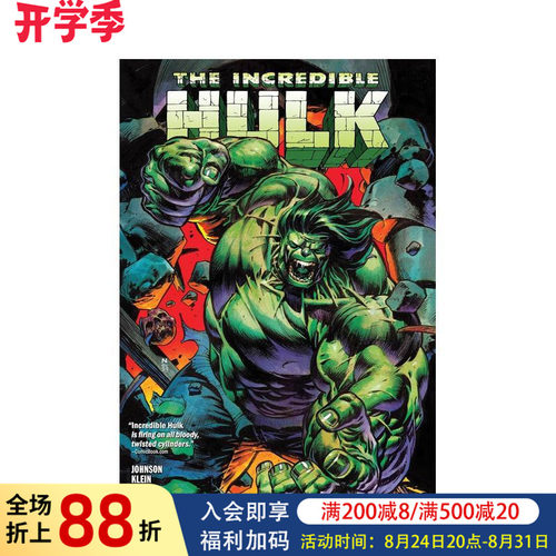 无敌浩克 卷2：战争恶魔 IN
