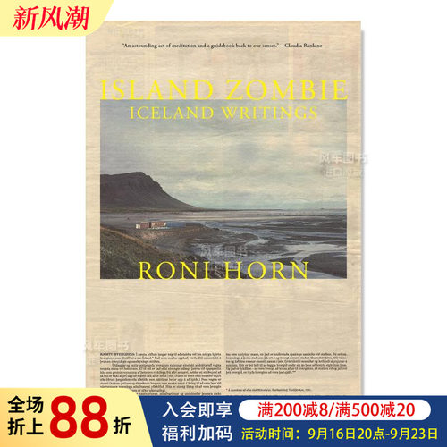 岛屿僵尸：冰著作-罗尼·霍恩