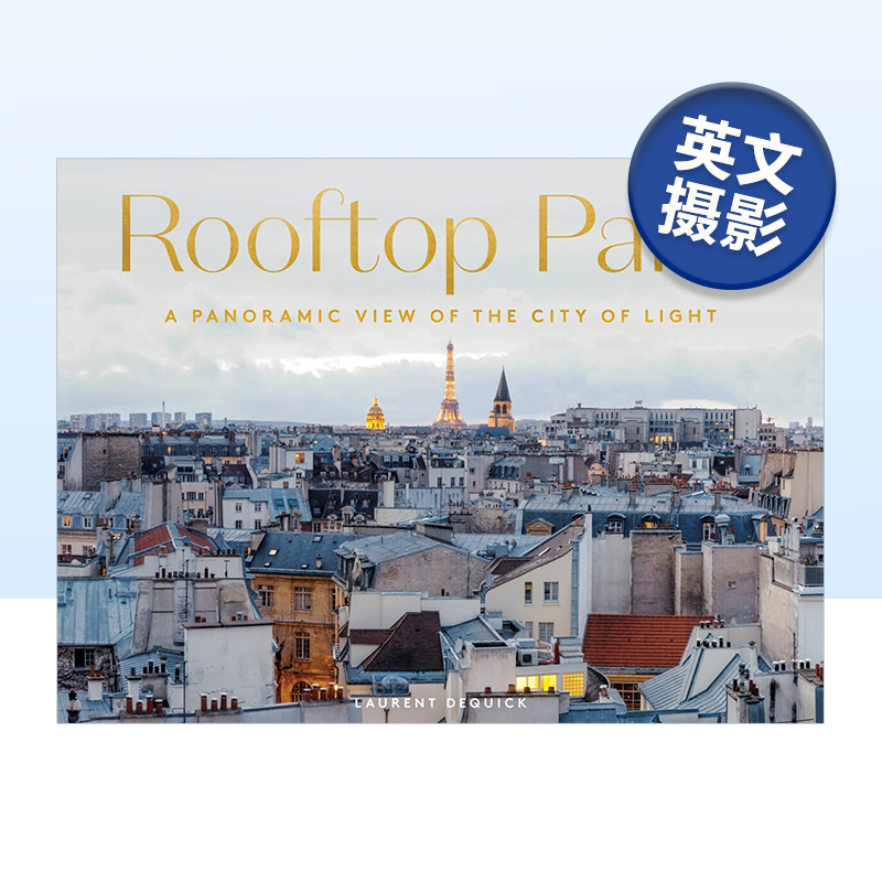 全景展开巴黎屋顶光之城摄影法国