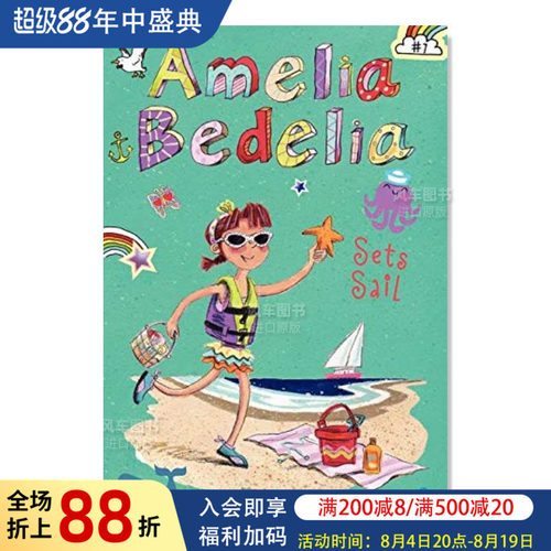 【阿米莉亚·贝德】7：起航Ame