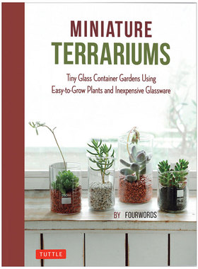 【现货】Miniature Terrariums，微型玻璃盆栽 室内园艺 手工 多肉栽培 英文原版书籍进口