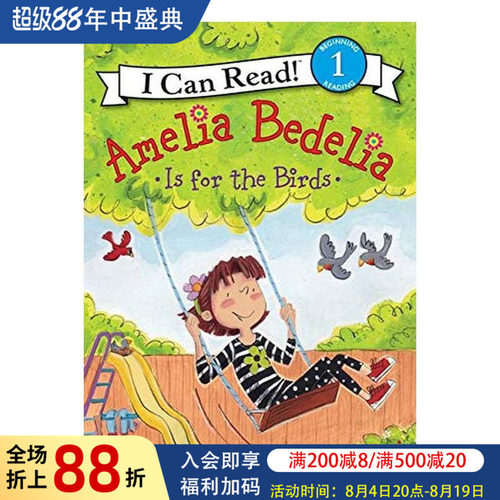 【阿米莉亚&middot;贝德莉亚】简直糟透