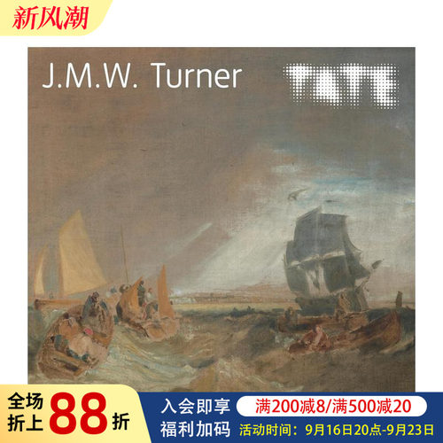 泰特美术馆：J.M.W. 特纳