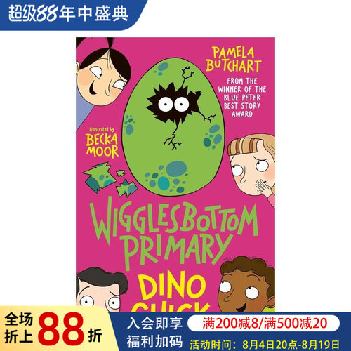 【神秘校园日志】#7恐龙小鸡