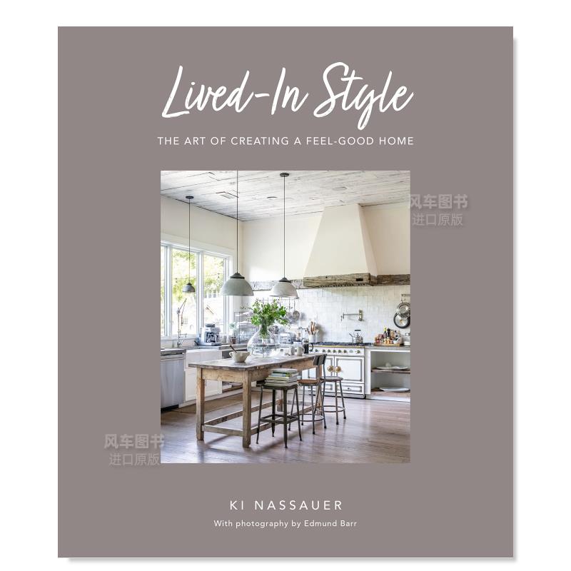 生活化风格Lived-InStyle英文