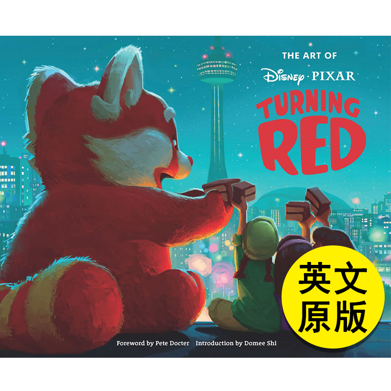 迪士尼皮克斯同名动画电影