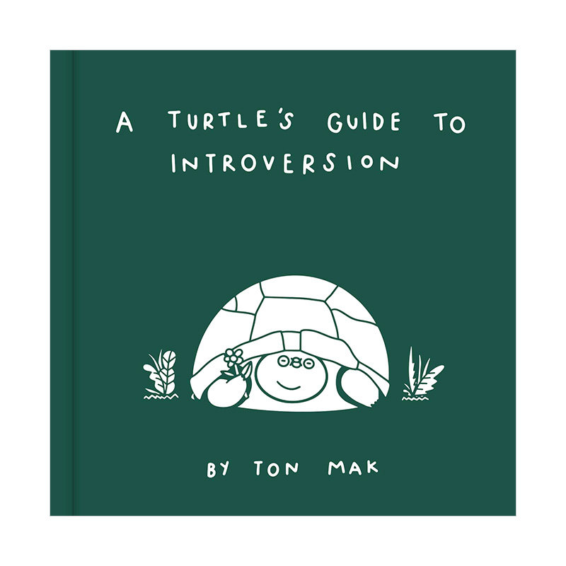 【现货】乌龟的内向指南a turtles guide to introversion 成长励志