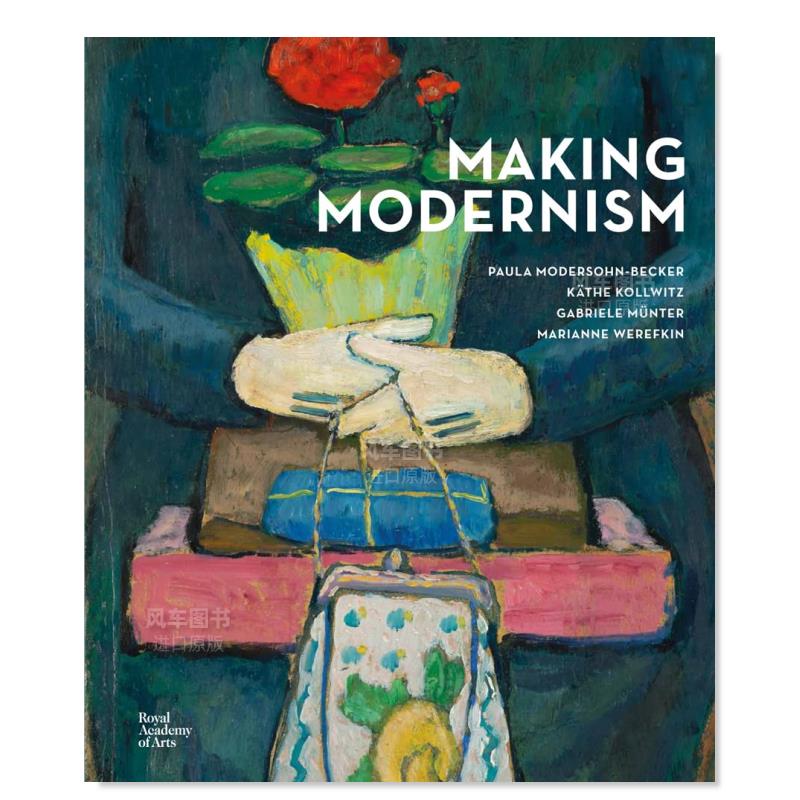 创造现代主义MakingModernism英