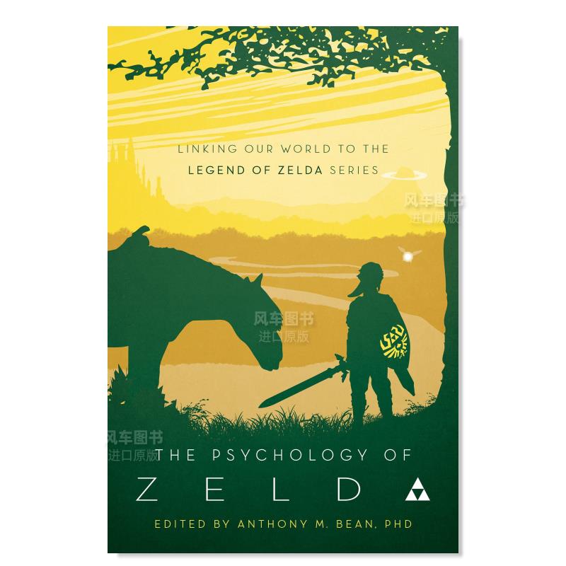 【预 售】塞尔达的心理学：我们的世界与塞尔达传说的联系 The Psychology of Zelda：Linking Our World to the Legend of Zelda 书籍/杂志/报纸 科普读物/自然科学/技术类原版书 原图主图