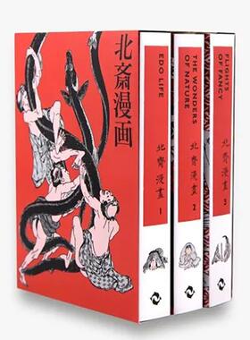 【现货】北斋漫画 Hokusai Manga 原版英文艺术画册画集图书