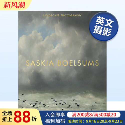 【现货】荷兰摄影师Saskia Boelsums作品集 风景摄影Landscape Photography 英文原版摄影画册 英文原版进口图书书籍