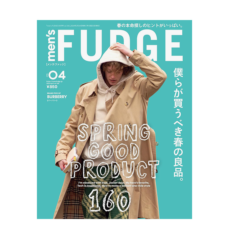 men'sFUDGE杂志2024年4月刊