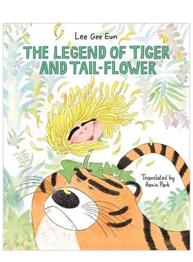 【现货】老虎与尾巴花的传说 The Legend of Tiger 原版英文儿童绘本 CCBC年度佳童书奖 韩国绘本 爆笑漫画 李奇恩图书书籍