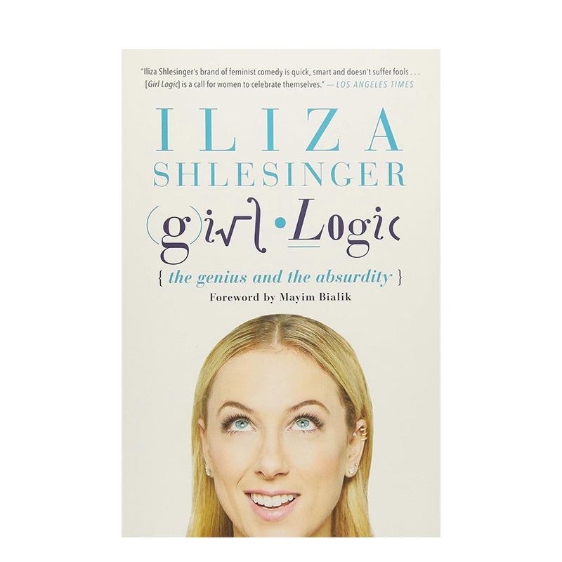 女孩逻辑：天才与荒谬 Girl