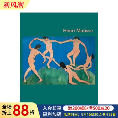 马蒂斯 Henri Matis