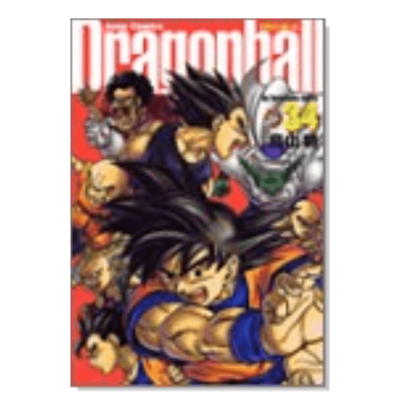 七龙珠完全版34ドラゴンボ—