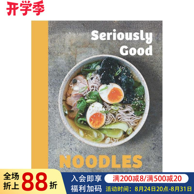 【预售】好面：方便面与面条的华丽变身 Seriously Good Noodles Turn Instant Ramen and Noodles 原版英文餐饮生活美食图书